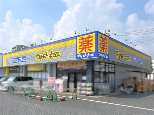 マツモトキヨシせんげん台東店‐1040m