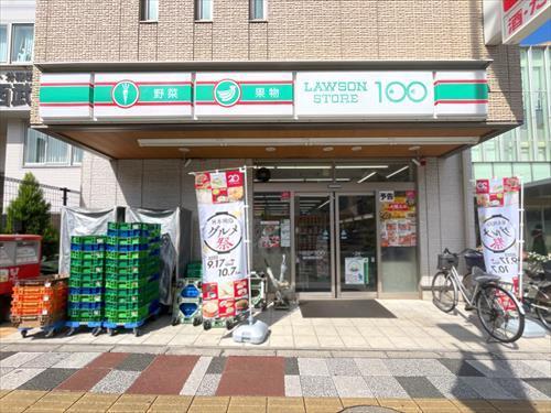 ローソンストア100まで630m