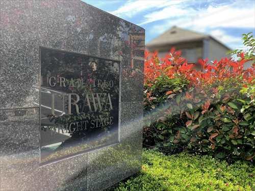 館銘板_2025年10月撮影