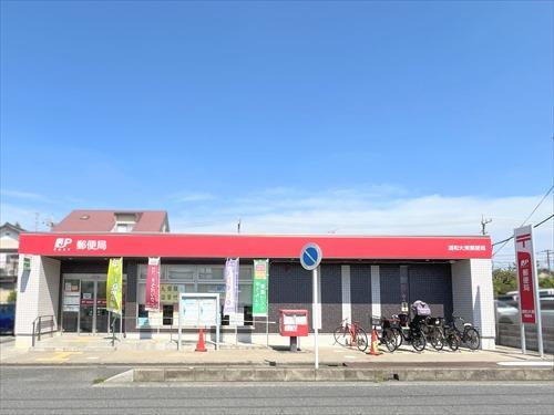 浦和大東郵便局まで500m