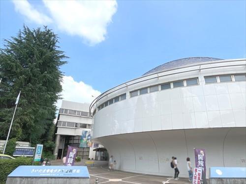 さいたま市青少年宇宙科学館まで1240m