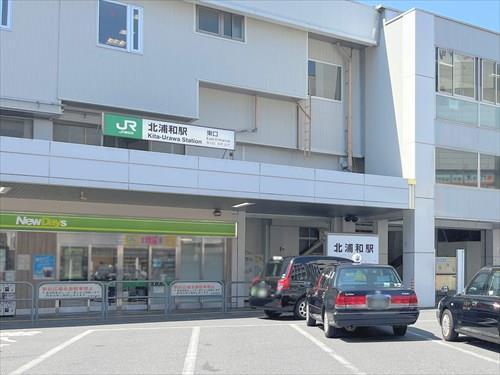 京浜東北・根岸線 北浦和駅まで徒歩26分