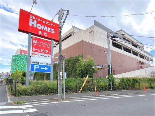 島忠ホームズ与野店まで170m