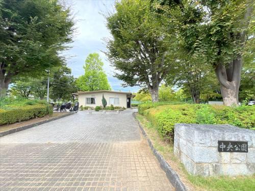 中央公園まで460m