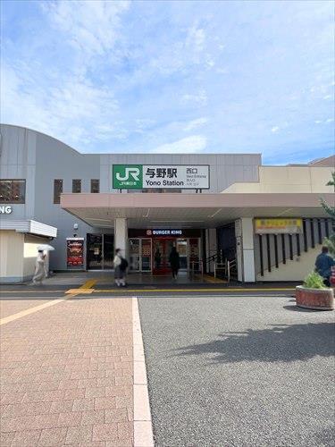 京浜東北・根岸線 与野駅まで徒歩12分