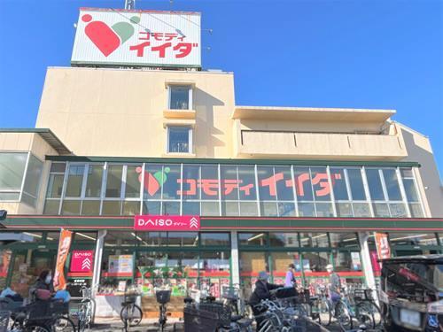 ダイソーコモディイイダ鳩ヶ谷店‐740m