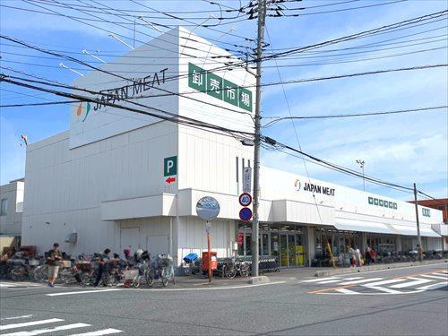 ジャパンミート卸売市場まで530m