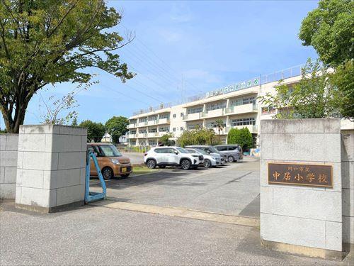 川口市立中居小学校まで340m