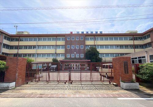 川口市立八幡木中学校まで880m