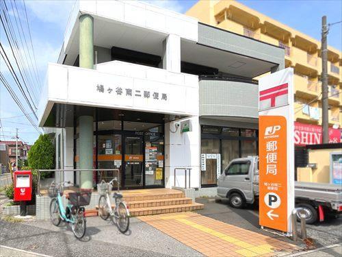 鳩ヶ谷南二郵便局まで390m