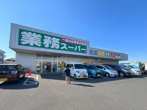 業務スーパー北本二ツ家店‐2080m