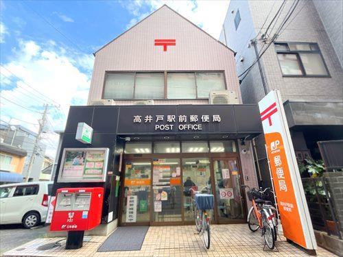 高井戸駅前郵便局まで300m