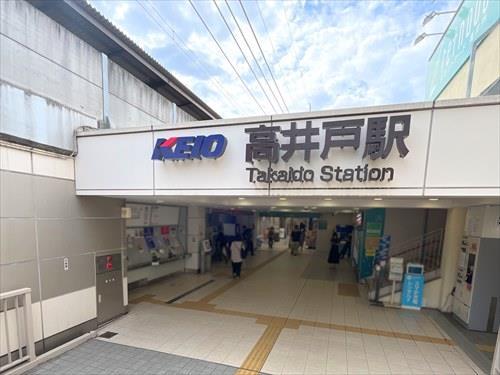 京王電鉄井の頭線 高井戸駅まで徒歩5分
