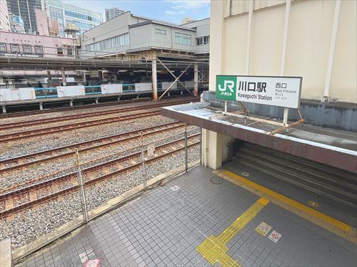 京浜東北・根岸線 川口駅まで徒歩4分