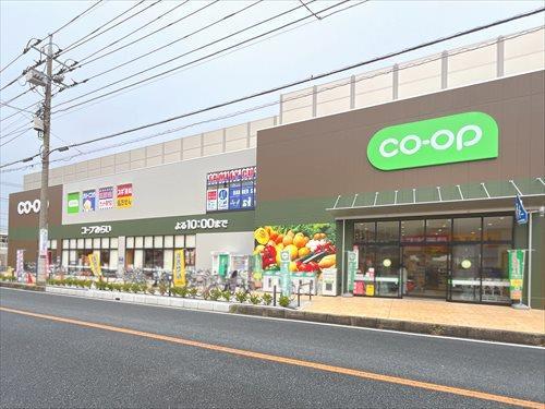 コープ川口西店 290m