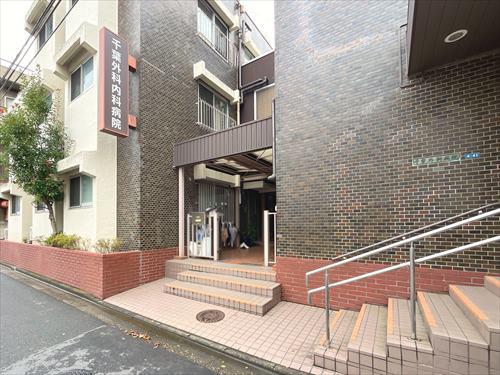 医療法人千葉外科内科病院 720m