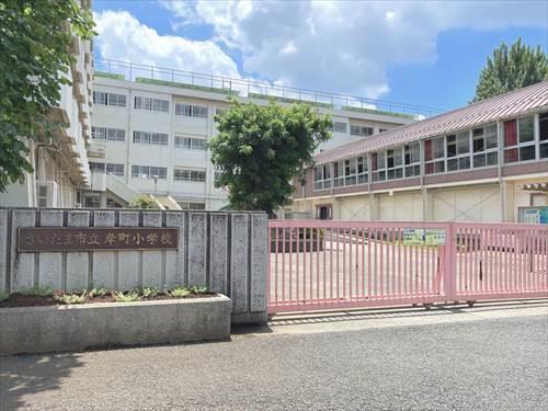 さいたま市立岸町小学校‐860m