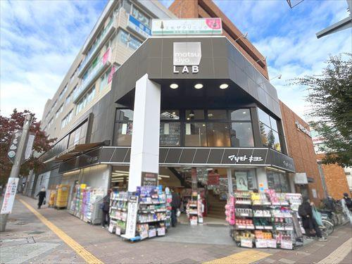 マツモトキヨシ浦和高砂店‐340m