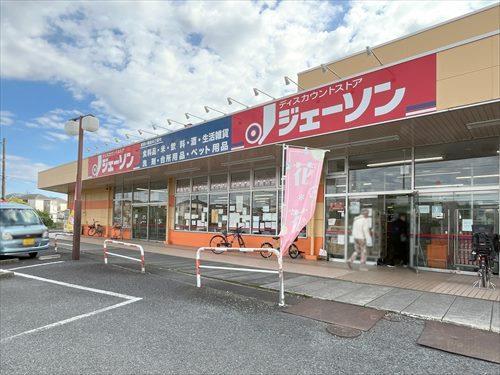 ジェーソン草加店‐300m