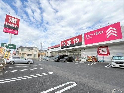 ダイソーやまや草加柳島店‐340m