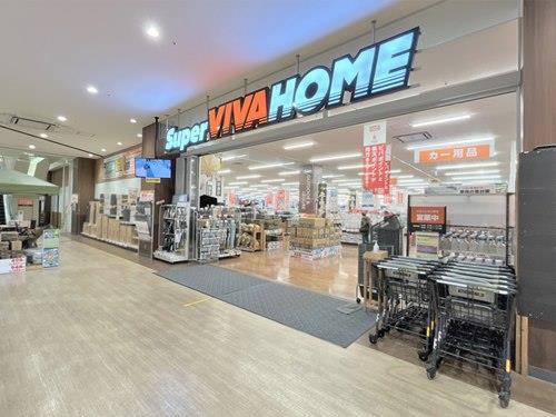 スーパービバホーム蕨錦町店‐690m