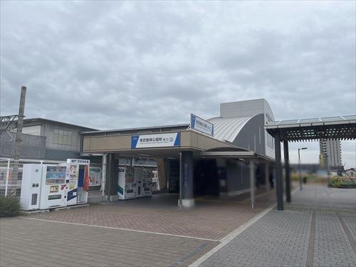 東武伊勢崎線「東武動物公園駅」