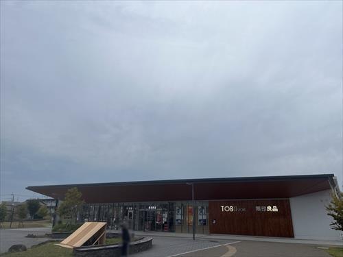 無印良品東武動物公園駅前まで 1.6km