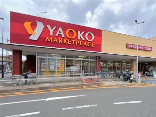 ヤオコー戸田駅前店‐590m