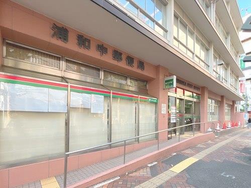 浦和中郵便局‐410m
