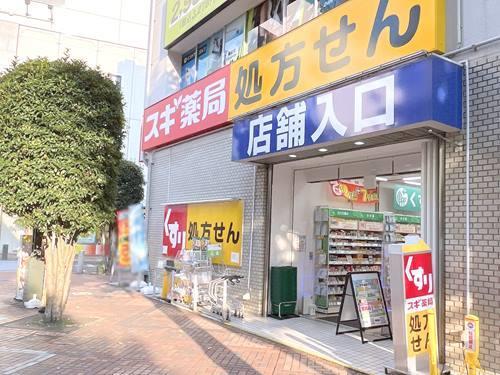 スギ薬局浦和高砂店‐420m