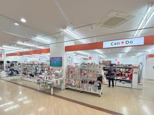 Can★Do川越マイン店‐1050m