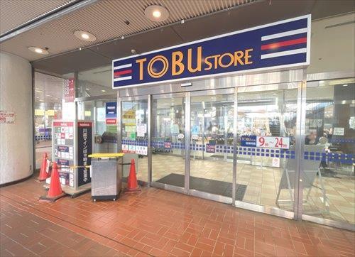 東武ストア川越マイン‐1050m