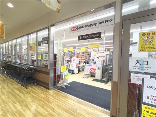 オーケー戸田駅前店‐890m