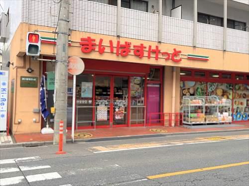 まいばすけっと上戸田5丁目店‐230m