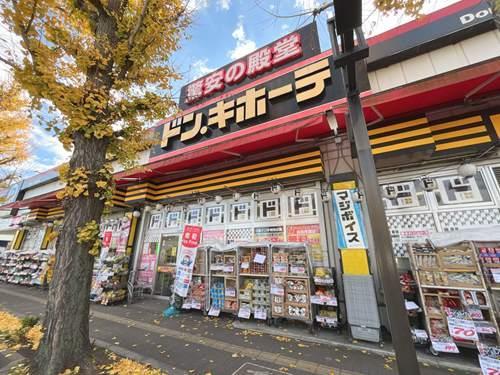 ドン・キホーテ東八三鷹店‐670m