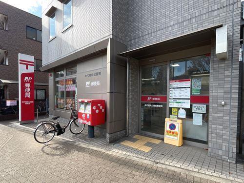 神代植物公園前郵便局‐860m