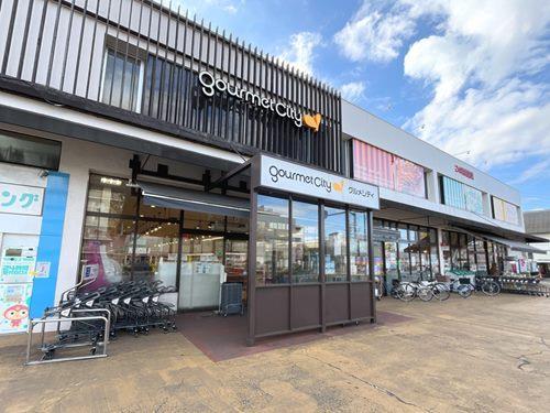 グルメシティ神代店‐570m