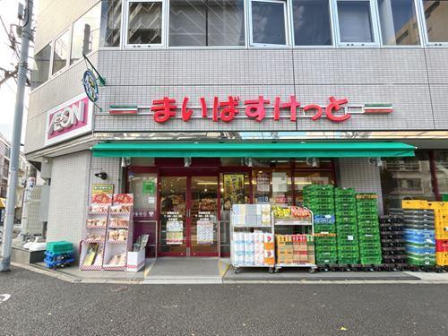 まいばすけっと向原駅北店‐190m