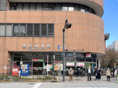 豊島郵便局‐560m