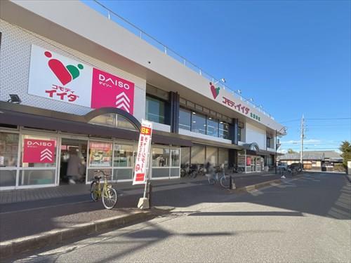 ダイソーコモディイイダ北浦和店‐330m