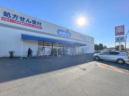 ウエルシア浦和木崎店‐430m