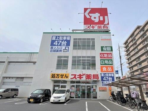 スギ薬局浦和神明店‐190m