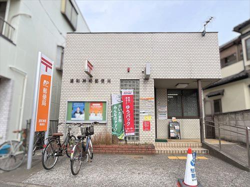 浦和神明郵便局‐190m