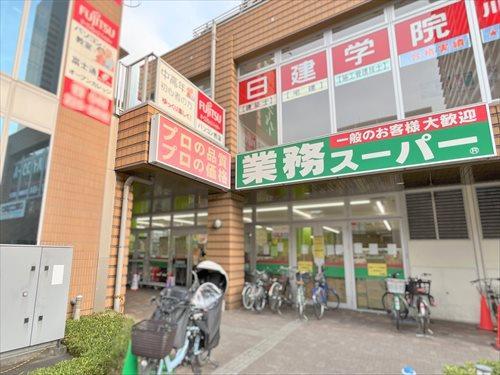 業務スーパー川口駅前店‐260m