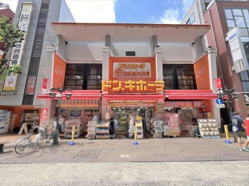 ドン・キホーテessence‐320m