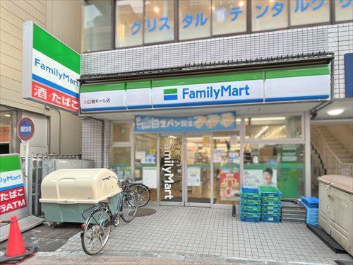 ファミリーマート川口樹モール店‐340m