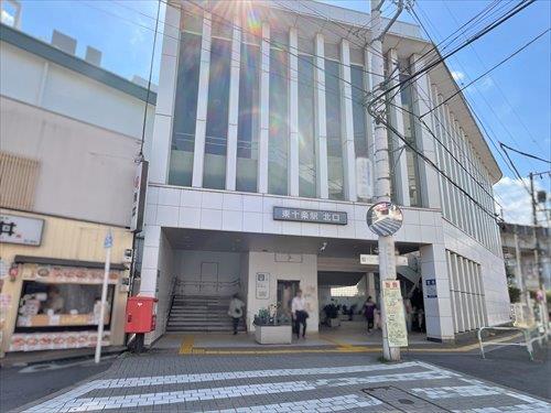 「東十条」駅まで徒歩7分