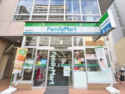 ファミリーマート浦和高砂店‐610m
