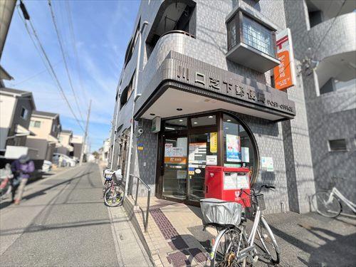 川口芝下郵便局‐470m