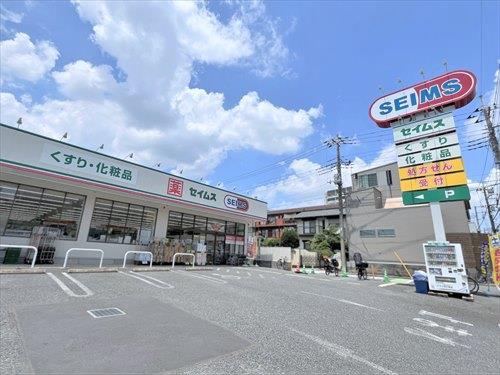ドラッグセイムス浦和岸町店‐270m